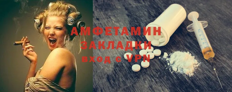 Amphetamine 98%  Кукмор 