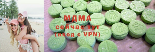 MDMA Бугульма