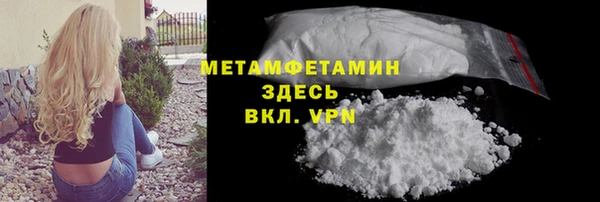 MDMA Бугульма